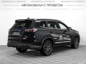 Chery Tiggo 8 Pro Max