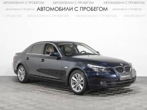 BMW 5 серия