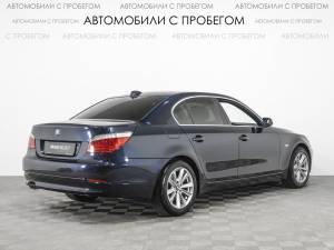 BMW 5 серия