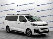 VCitroen SpaceTourer 2021 г.в.