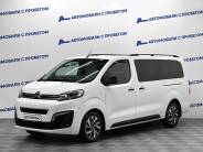 VCitroen SpaceTourer 2021 г.в.