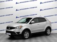 VSsangYong Actyon 2015 г.в.