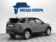 VLand Rover Discovery Sport 2015 г.в.