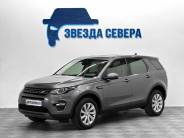 VLand Rover Discovery Sport 2015 г.в.