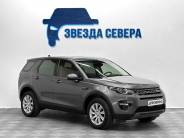 VLand Rover Discovery Sport 2015 г.в.