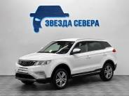 VGeely Atlas 2018 г.в.