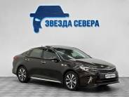 VKia Optima 2016 г.в.