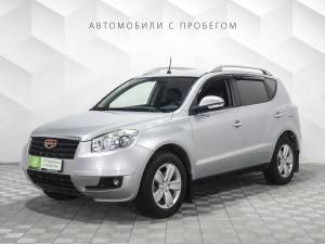 Geely Emgrand X7