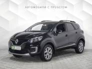 VRenault Kaptur 2016 г.в.