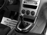 VPeugeot 308 2010 г.в.