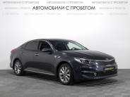 VKia Optima 2018 г.в.