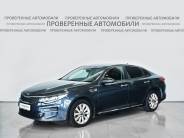 VKia Optima 2018 г.в.