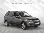 VВАЗ (LADA) Kalina 2015 г.в.