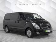 VHyundai H-1 2016 г.в.