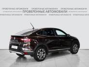 VRenault Arkana 2019 г.в.