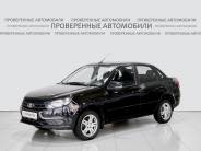 VВАЗ (LADA) Granta 2023 г.в.