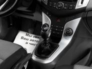 VChevrolet Cruze 2014 г.в.