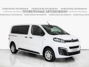 VCitroen SpaceTourer 2022 г.в.