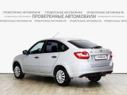 VВАЗ (LADA) Granta 2015 г.в.