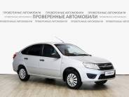 VВАЗ (LADA) Granta 2015 г.в.