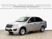 VВАЗ (LADA) Granta 2015 г.в.