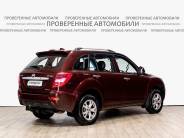 VLIFAN X60 2016 г.в.