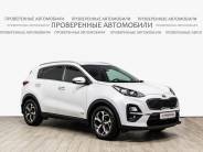 VKia Sportage 2020 г.в.