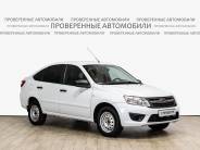 VВАЗ (LADA) Granta 2017 г.в.