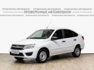 VВАЗ (LADA) Granta 2017 г.в.