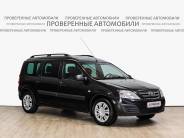 VВАЗ (LADA) Largus 2021 г.в.