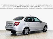 VВАЗ (LADA) Granta 2020 г.в.