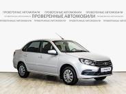 VВАЗ (LADA) Granta 2020 г.в.
