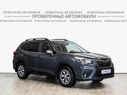 VSubaru Forester 2020 г.в.