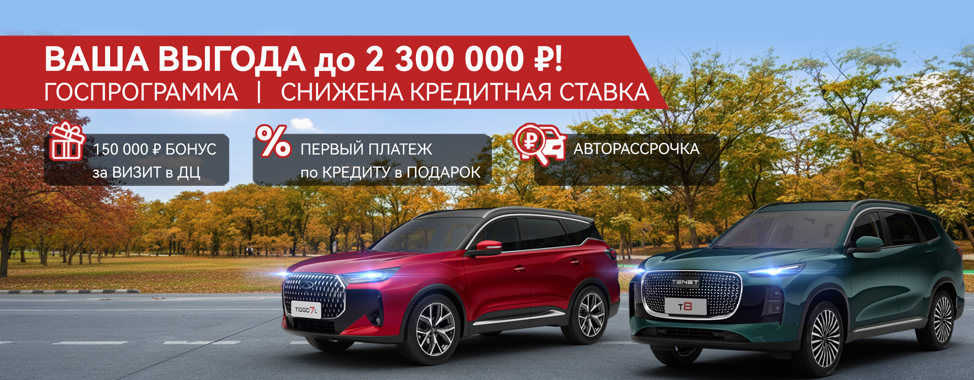 Черная пятница