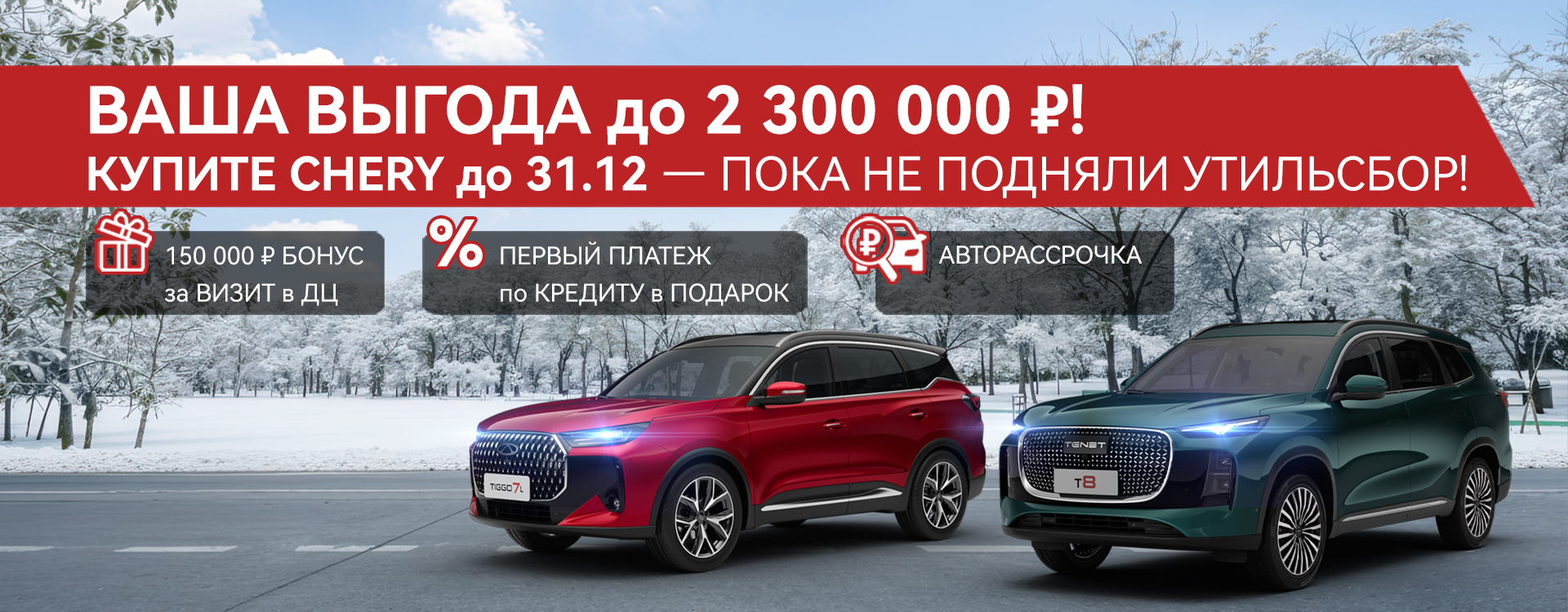 Черная пятница