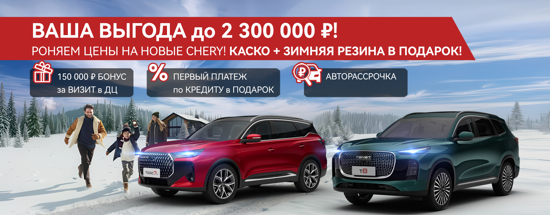 Черная пятница