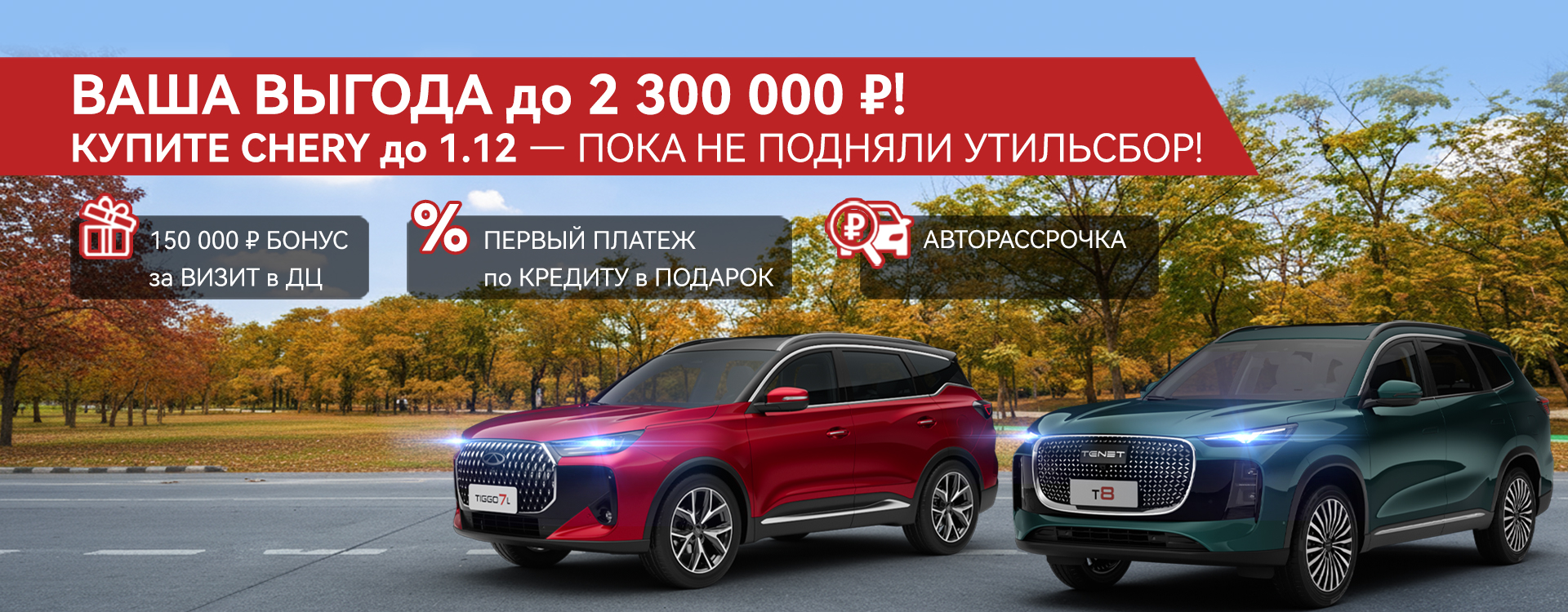 Черная пятница